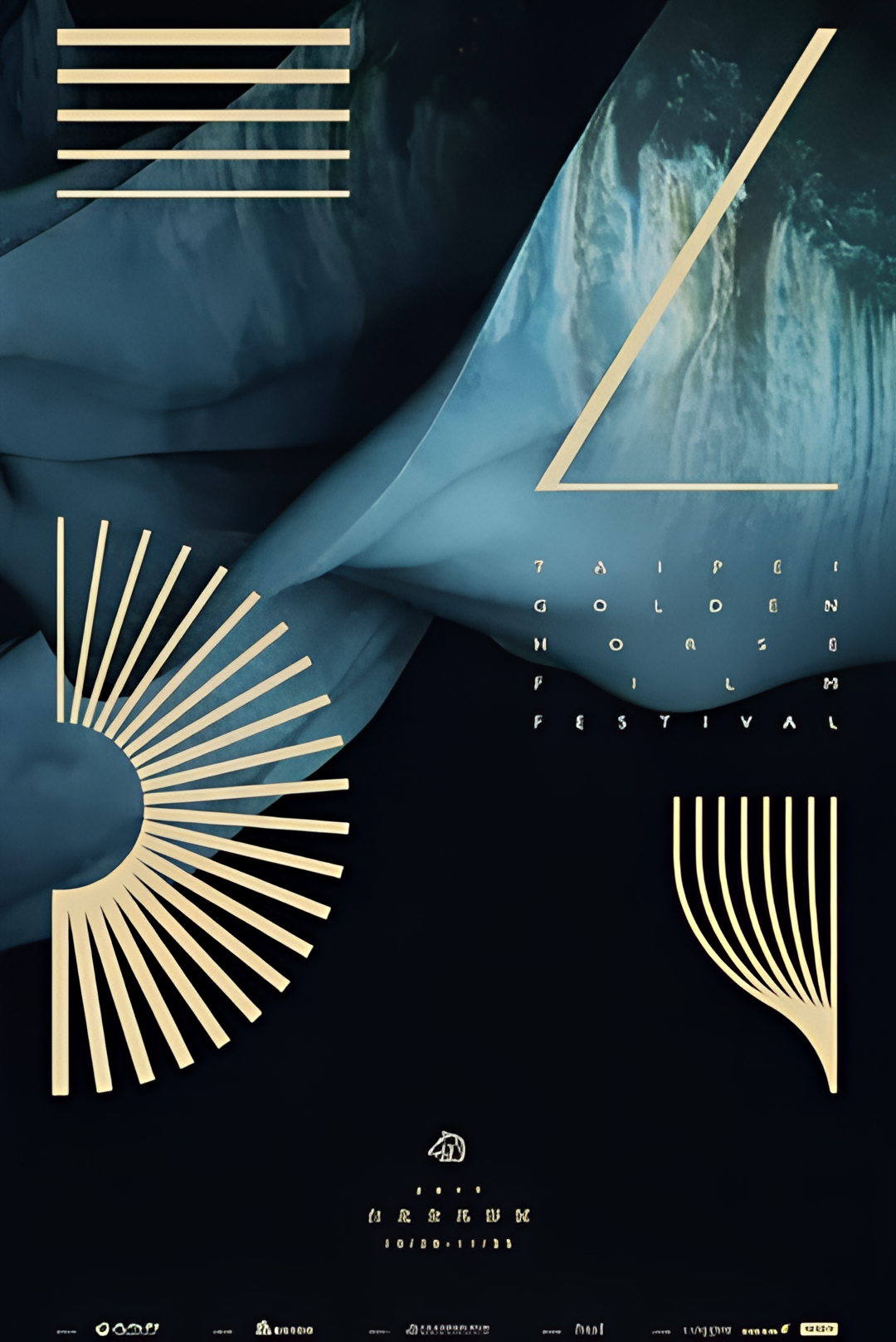 第54届金马奖颁奖典礼